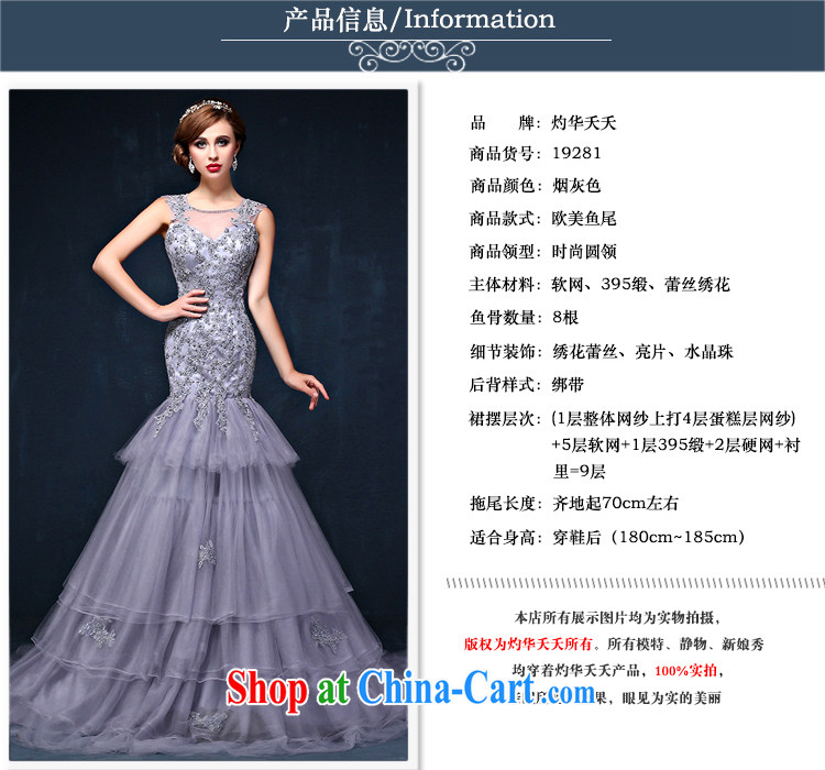 Gray tail wedding dresses summer 2015 new Korean lace shoulders graphics thin crowsfoot bridal wedding dresses Smoke Gray XXL (waist 2.4) pictures, price, brand platters! Elections are good character, the national distribution, so why buy now enjoy more preferential! Health