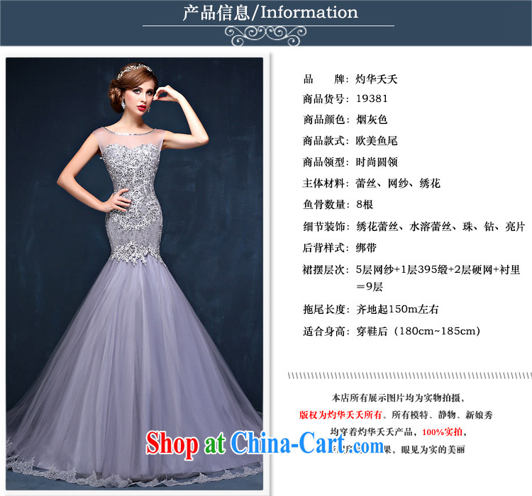 New spring and summer new Korean lace shoulders larger graphics thin marriages beauty long-tail wedding dresses gray XXL (waist 2.4) pictures, price, brand platters! Elections are good character, the national distribution, so why buy now enjoy more preferential! Health