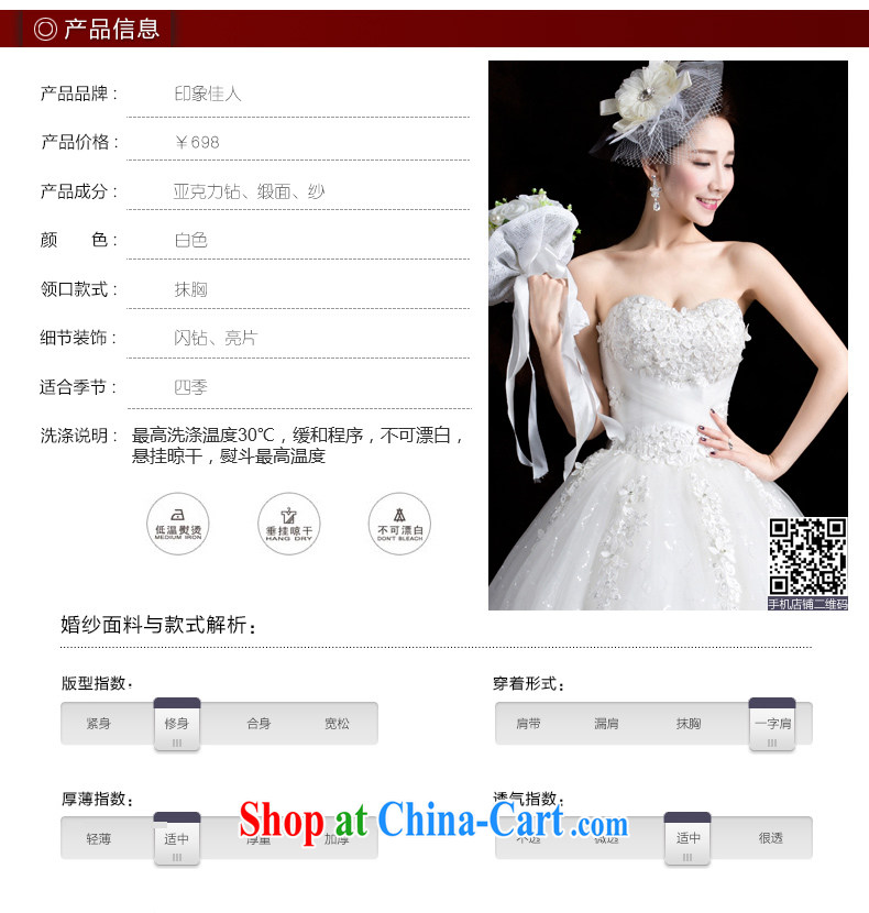 Impression Leigh 2015 new wedding dresses flowers lace retro tied with Korean Princess sweet wiped his chest, wedding beauty graphics thin S pictures, price, brand platters! Elections are good character, the national distribution, so why buy now enjoy more preferential! Health