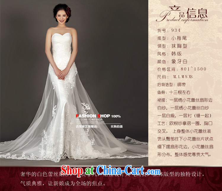 wedding dresses Jimmy married arts 2015 new erase chest Korean lace crowsfoot tail HT 934 bridal wedding white XL pictures, price, brand platters! Elections are good character, the national distribution, so why buy now enjoy more preferential! Health