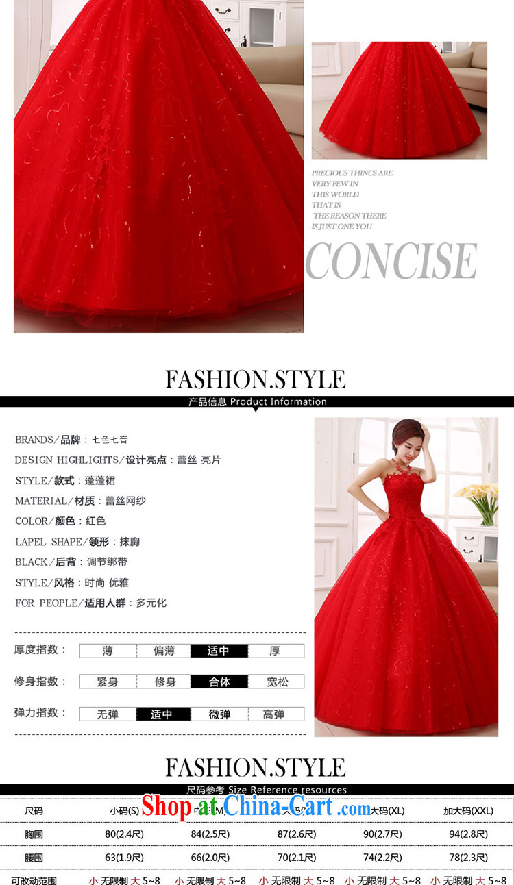 7 color 7 tone 2015 new summer marriages Korean Beauty graphics thin red wiped his chest to tie wedding Code H 078 red tailored (final) pictures, price, brand platters! Elections are good character, the national distribution, so why buy now enjoy more preferential! Health