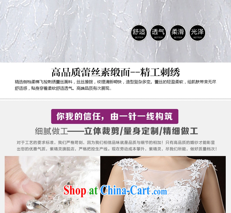 Impression Leigh 2015 new wedding dresses stylish Korean code thick MM graphics thin wedding dress female marriages A swing-tail XL pictures, price, brand platters! Elections are good character, the national distribution, so why buy now enjoy more preferential! Health