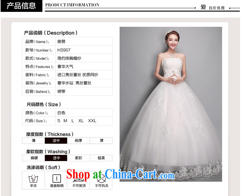 James Chan, Japan, and South Korea wedding wiped his chest, Shaggy skirt summer 2015 new marriages wedding lace graphics thin wedding white XXL pictures, price, brand platters! Elections are good character, the national distribution, so why buy now enjoy more preferential! Health