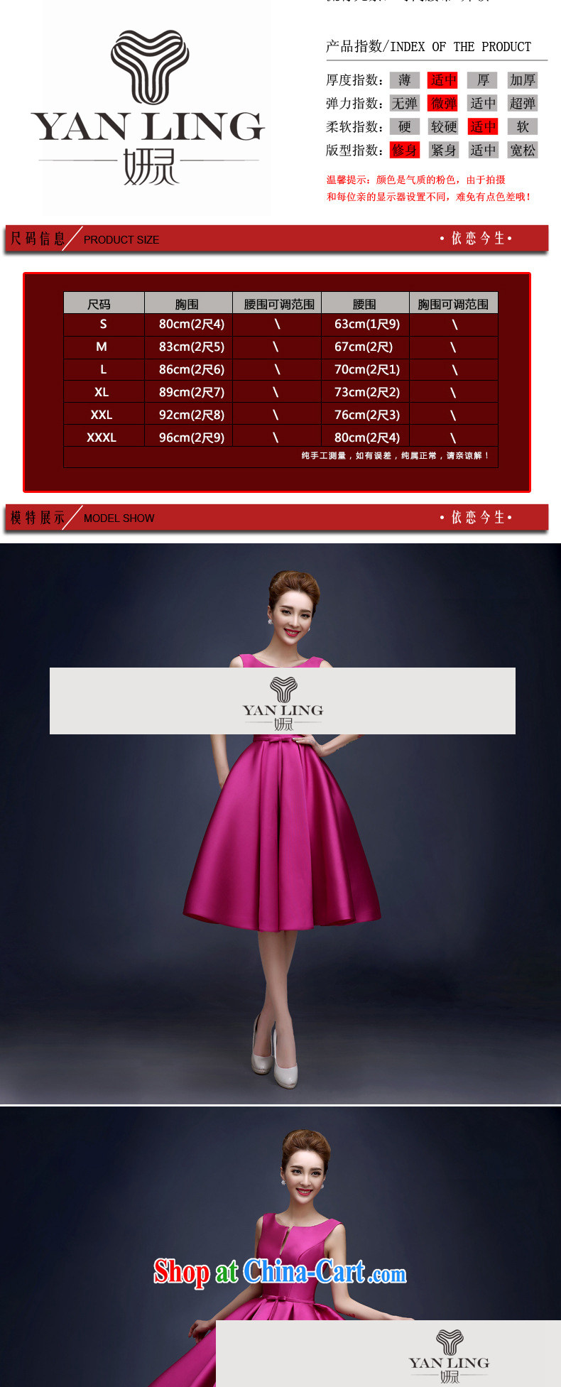 2015 new bride wedding toast serving female moderator dress Brocade straps sleeveless red dress autumn black XL pictures, price, brand platters! Elections are good character, the national distribution, so why buy now enjoy more preferential! Health