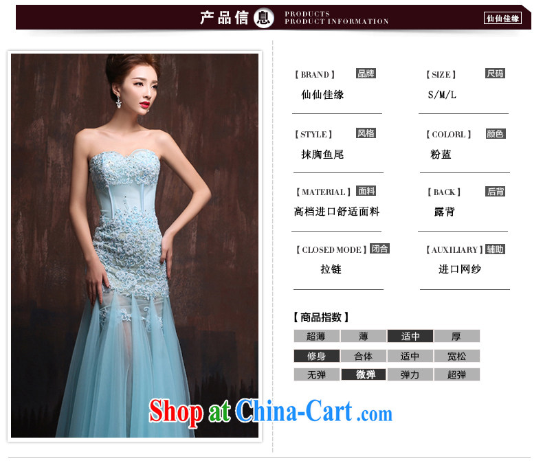 Evening Dress 2015 spring and summer new Korean lace bare chest marriages crowsfoot toast service banquet long gown Ice Blue. size pictures, price, brand platters! Elections are good character, the national distribution, so why buy now enjoy more preferential! Health