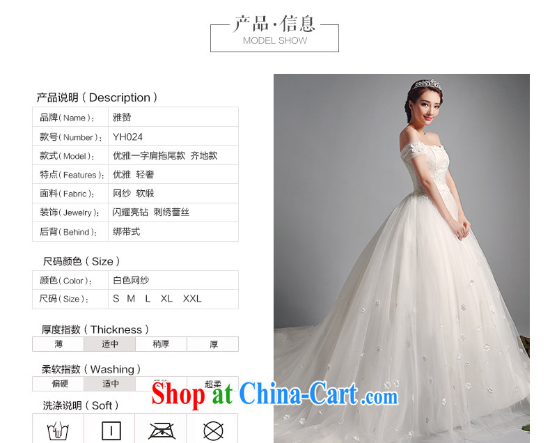 And Jacob his wedding dresses and a field for shoulder alignment in 2015 summer and autumn new Korean Beauty graphics thin wedding wedding dress retro Palace wind with XXL, pictures, price, brand platters! Elections are good character, the national distribution, so why buy now enjoy more preferential! Health