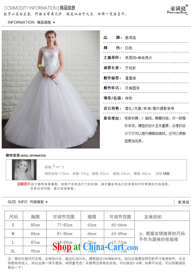 Ho full Chamber bridal wedding dresses 2015 new summer shoulders with wedding dresses and stylish simplicity and maximum code beauty marriage white XL pictures, price, brand platters! Elections are good character, the national distribution, so why buy now enjoy more preferential! Health