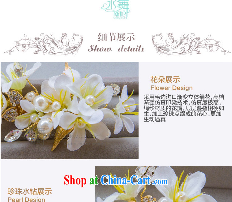 Water dance bridal sweet water drilling/silk yarn flowers edge folder and package wedding with ornaments A 1275 gift boxed cream edge folder 2 large + 3 small pictures, price, brand platters! Elections are good character, the national distribution, so why buy now enjoy more preferential! Health