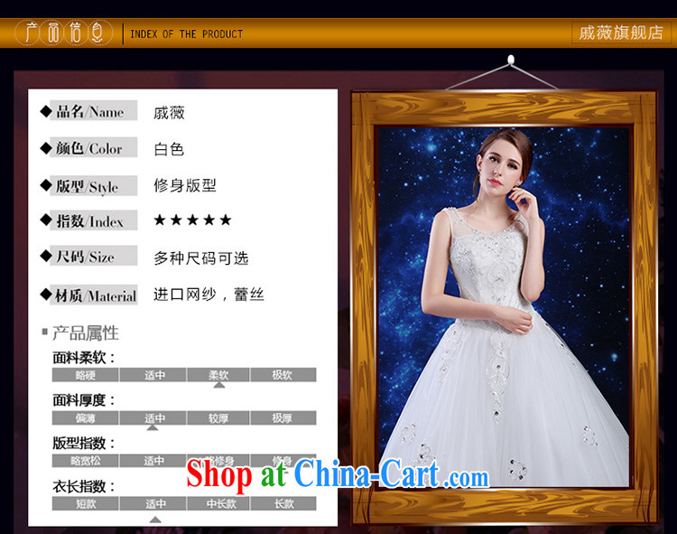 Qi wei summer 2015 new products, Japan, and South Korea wedding dresses dress bridal wedding dresses white long dual-shoulder lace with shaggy dress zipper leakage back beauty wedding female white XXL pictures, price, brand platters! Elections are good character, the national distribution, so why buy now enjoy more preferential! Health