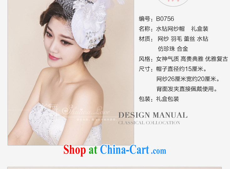 Water dance bridal hat retro elegant water drilling Web yarn cap marriage and dress accessories B 0756 gift boxed pictures, price, brand platters! Elections are good character, the national distribution, so why buy now enjoy more preferential! Health