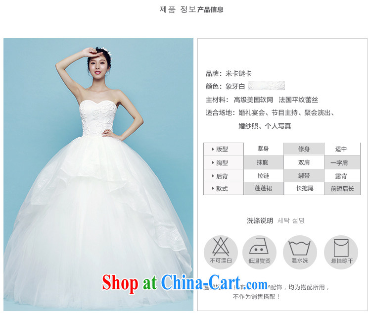 The yarn dress M wisteria vines wedding summer tail 2015 new erase chest Korean short before long wedding dresses shaggy dress + the yarn L pictures, price, brand platters! Elections are good character, the national distribution, so why buy now enjoy more preferential! Health