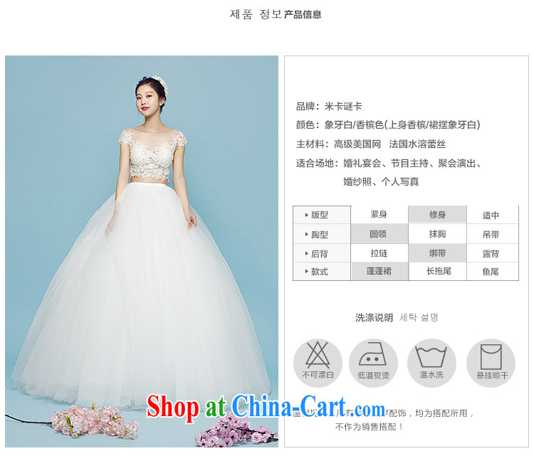 m White high wedding summer 2015 with bare chest beauty graphics thin marriage wedding Korean-style lace shaggy dress wedding ivory L pictures, price, brand platters! Elections are good character, the national distribution, so why buy now enjoy more preferential! Health