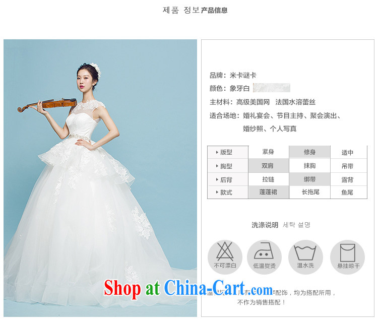 M card puzzle card Begonia wedding summer 2015 new long-tail erase chest Korean Beauty graphics thin bridal wedding dresses ivory L pictures, price, brand platters! Elections are good character, the national distribution, so why buy now enjoy more preferential! Health