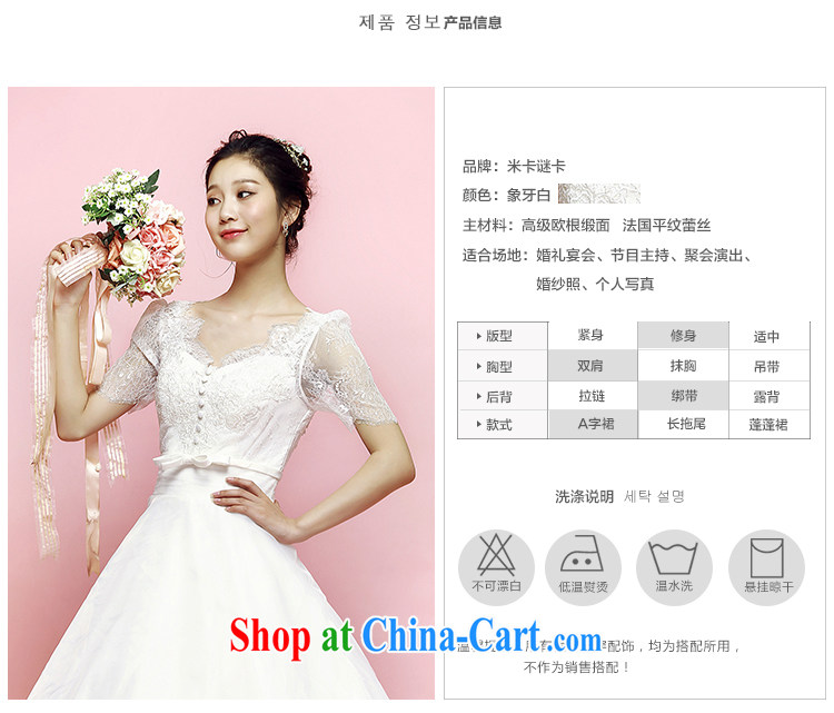 M card fan, wedding 2015 new summer Korean long-tail erase chest bubble cuff shoulders wedding marriages ivory L pictures, price, brand platters! Elections are good character, the national distribution, so why buy now enjoy more preferential! Health