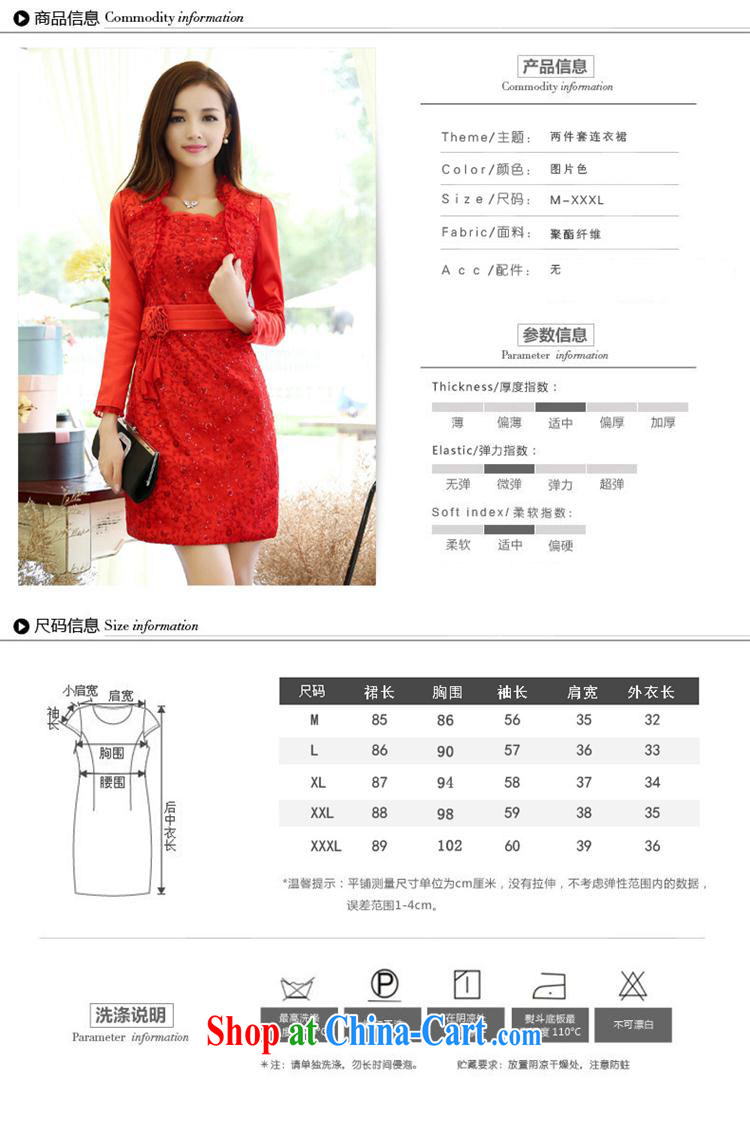 Orange Ngai advisory committee * 2015 new autumn package dress two-piece beauty graphics thin career dresses 100 hem skirt sexy lace dress JTYL 9959 photo color XXL pictures, price, brand platters! Elections are good character, the national distribution, so why buy now enjoy more preferential! Health