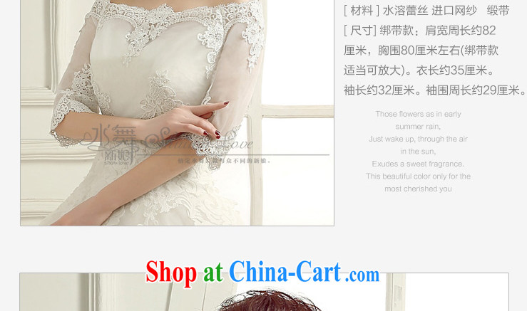 Water dance bridal upscale lace water-soluble flower tied with a small jacket wedding shawls and wedding shawl P 0082 pictures, price, brand platters! Elections are good character, the national distribution, so why buy now enjoy more preferential! Health